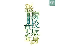 HAHA体育十年运营